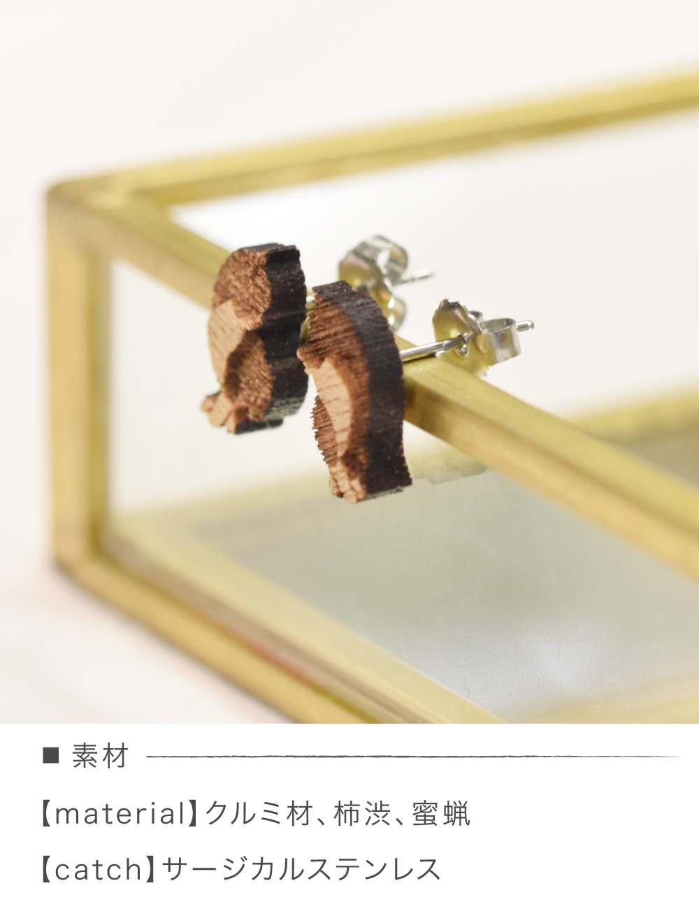 itimi セラミック 陶器　猫　ピアス M0080008_600x600_crop_center.