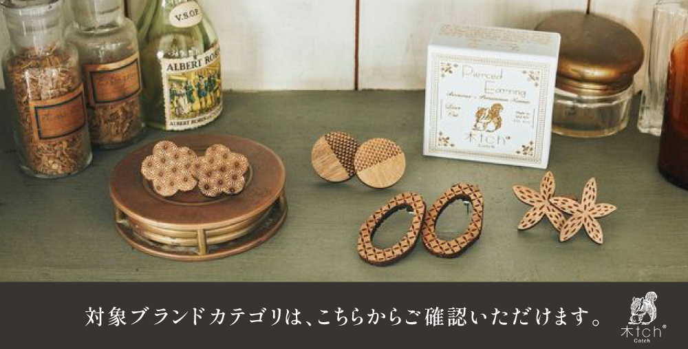 郵パケット 木製 ブローチ イルカ 日本製 コサージュ シンプル