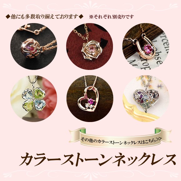 ネックレス ペリドット アクアマリン ダイヤモンド 四つ葉