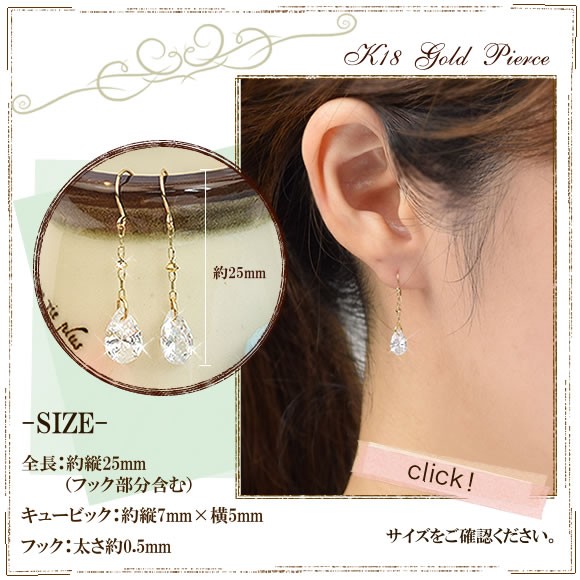 18金 キュービックジルコニア ピアス 18金 フックピアス キュービックジルコニア ピアス 18k K18 ゴールド