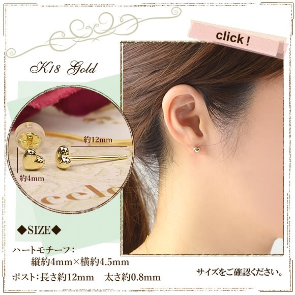 新品 18K K18 ピアス ハート スタッド スタッドピアス 刻印 18K K18 18金 ピアス 刻印 18KYG 刻印ありハート スタッド 立体