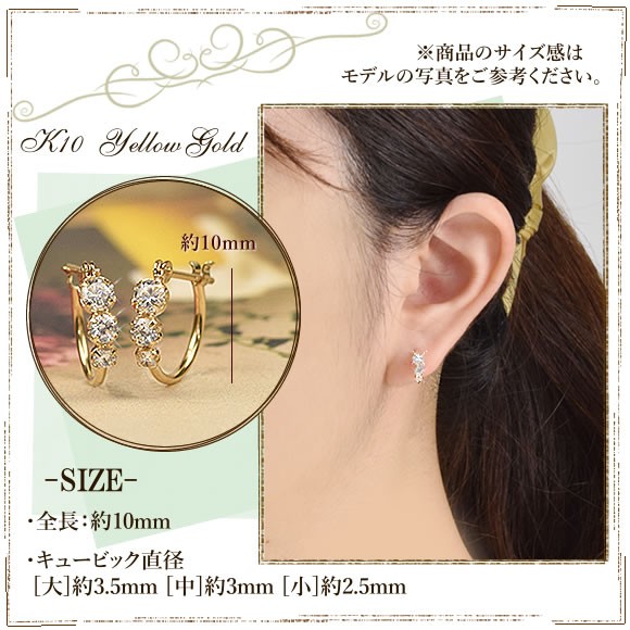 ピンクゴールド】新品！ ＊sala＊10金【3粒ジルコニアフープピアス