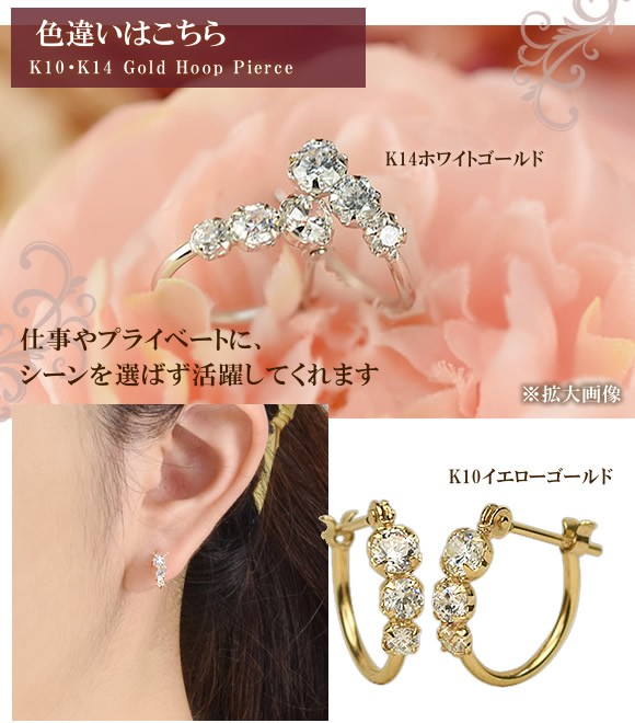 10金 フープ ピアス キュービックジルコニア イエローゴールド