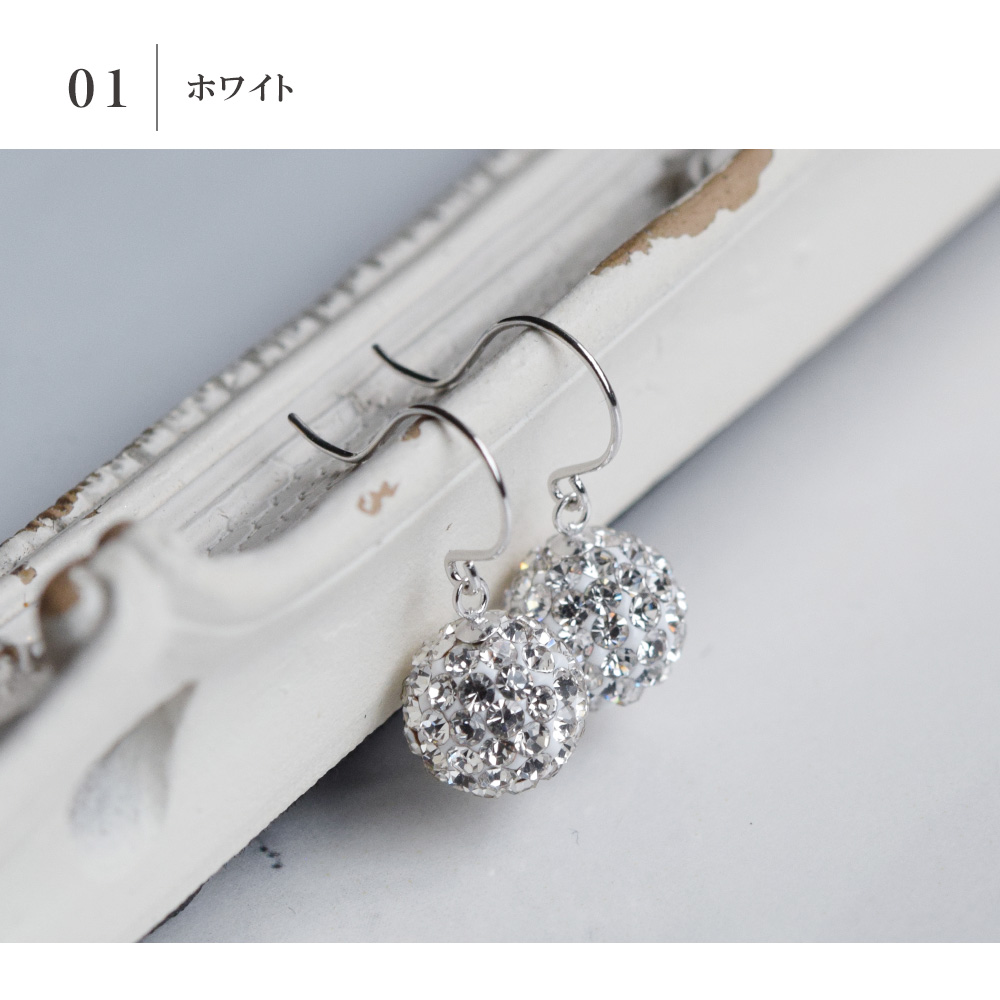 10金 ピアス チェコクリスタル フックピアス ホワイト ゴールド