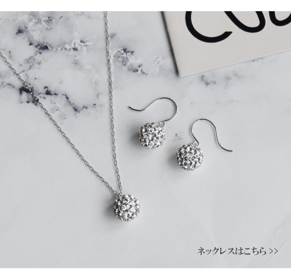 10金 ピアス チェコクリスタル フックピアス ホワイト ゴールド