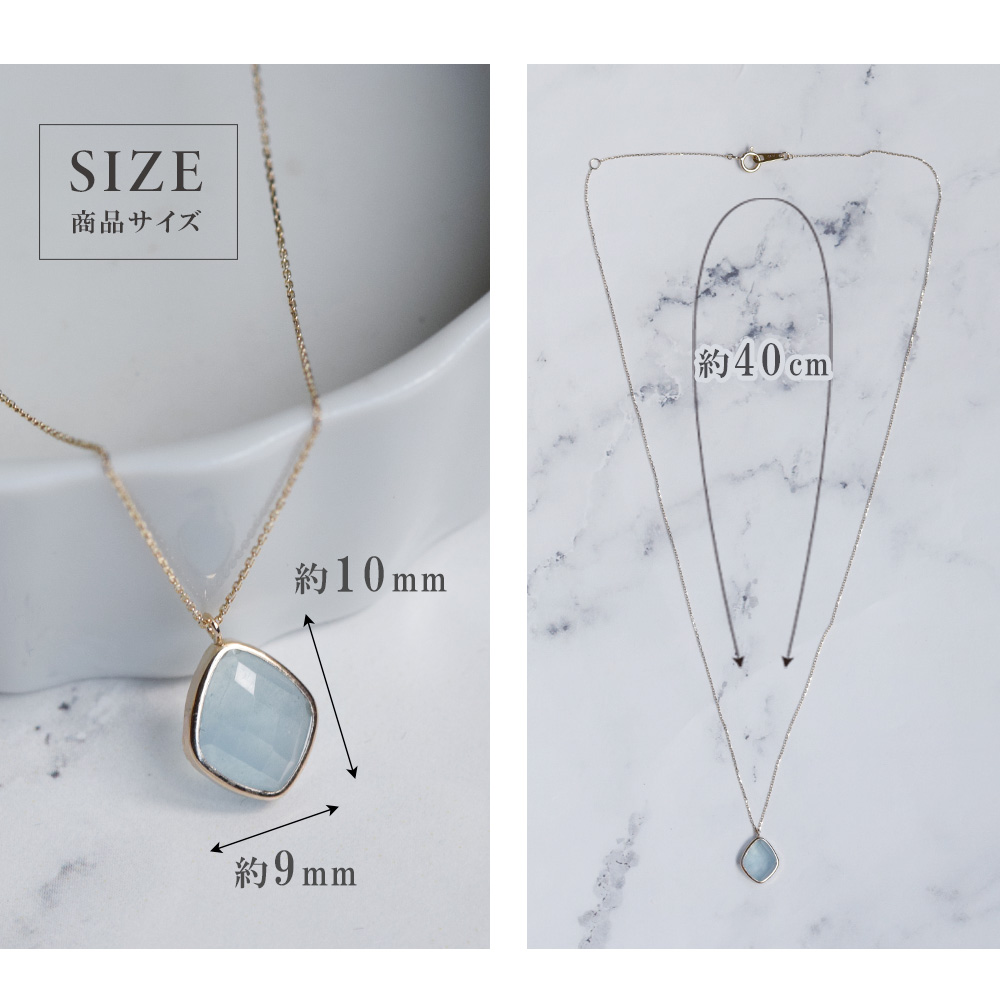 ネックレス 10金 K10 ゴールド ミルキーアクアマリン 3月 誕生石