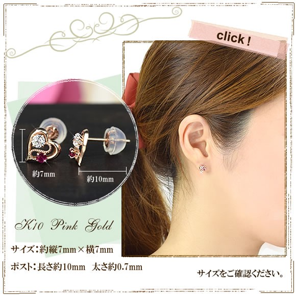 ピアス ルビーピアス ハートピアス ジルコニア 10金 10k K10