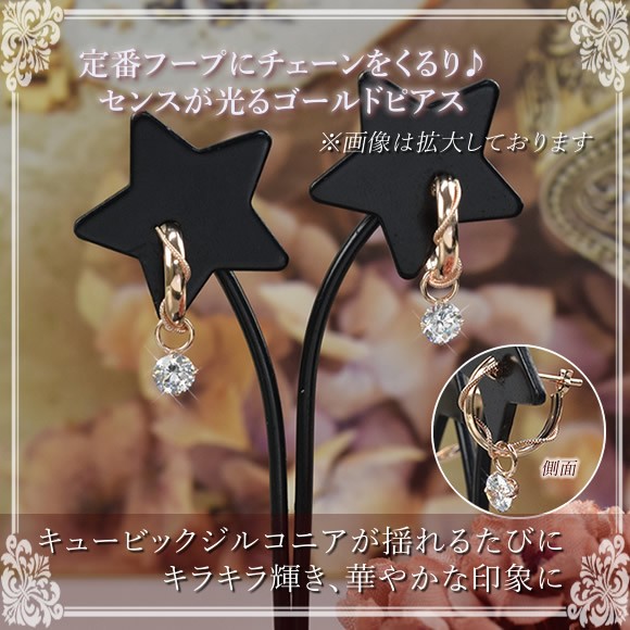 フープピアス キュービックジルコニア 10金 K10 ピンクゴールド