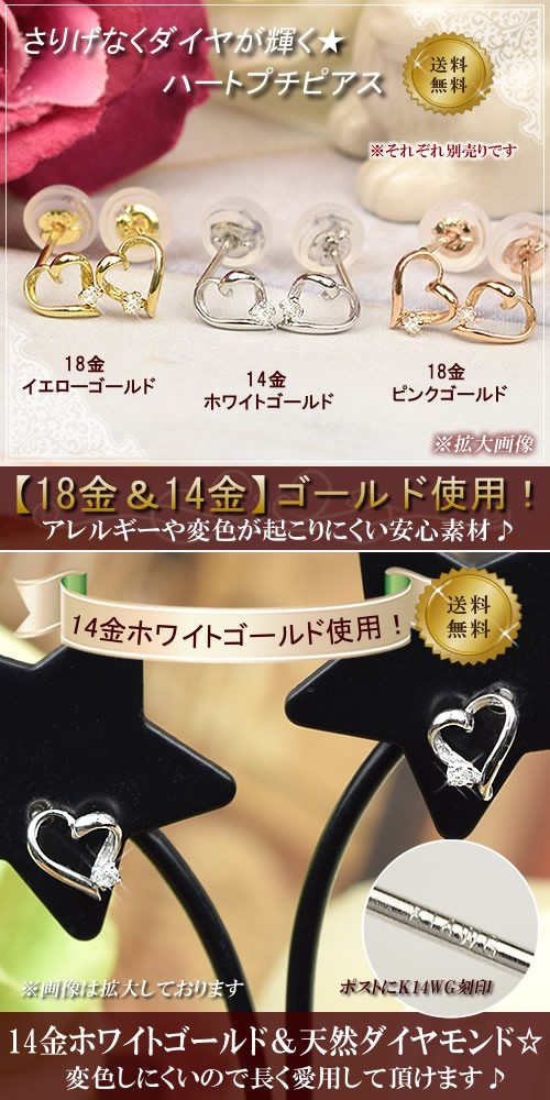 14金 ダイヤモンドピアス K14 ホワイトゴールド 4月誕生石 14K ( 誕生