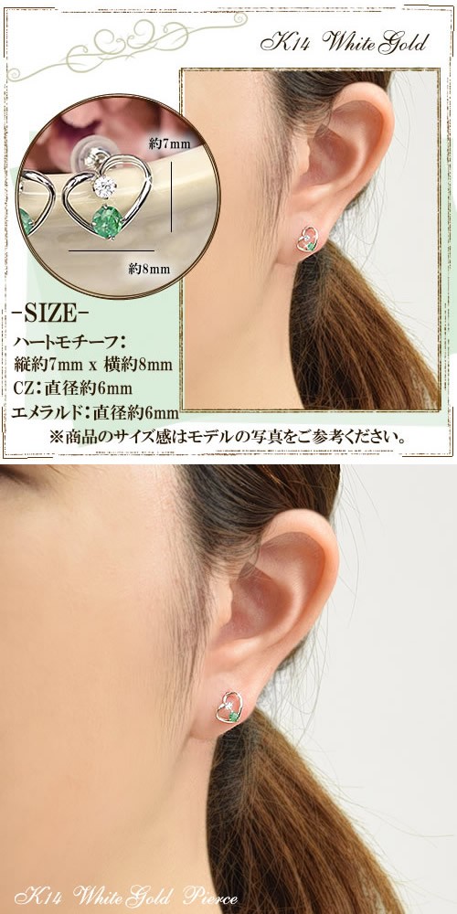 楽天市場】14金 エメラルド ピアス 両耳用 14k K14WG ホワイト