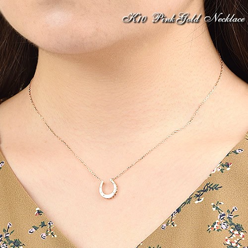 ネックレス 馬蹄 40cm 10金 ピンクゴールド ホースシュー 10k K10