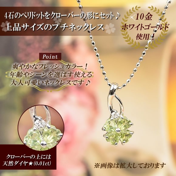 オパール・ペリドットのマクラメネックレス ペリドット - 天然石×マクラメアクセサリー STONES SPIRIT