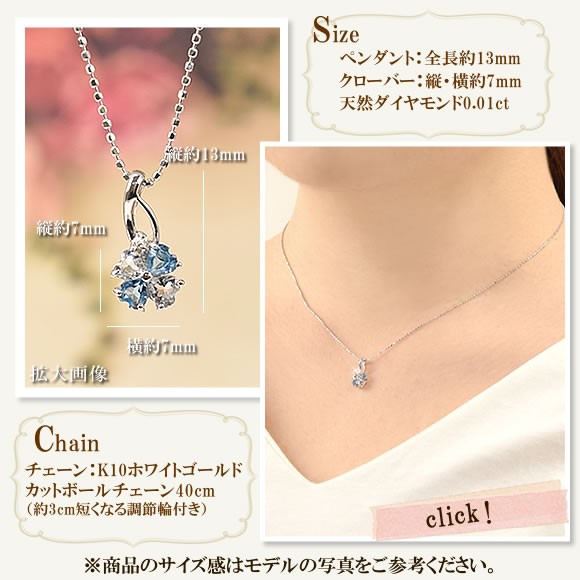 K18WG ブルートパーズ D0.02ct クローバー ネックレス 40cm スカイブルートパーズ ペリドット 四葉のクローバー ネックレス