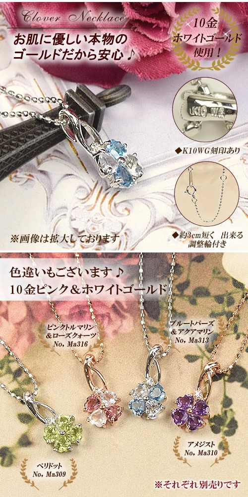 アクアマリン ブルートパーズ ネックレス 40cm 10金 ホワイト