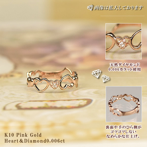 受注生産】リング 指輪 ダイヤモンド ピンキーリング 10金 10k K10