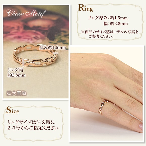 受注生産】10金ピンクゴールド リング K10 10k チェーン ピンキー