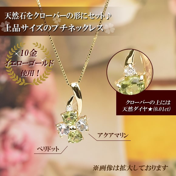 航海』イエローアクアマリン(ヘリオドール)のマクラメペンダント