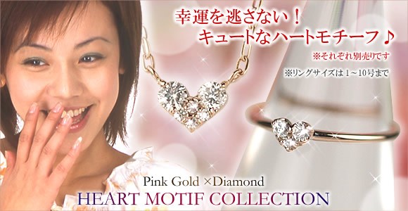 【未使用】 ダイヤモンドリング ダブルハート K18WG 4号 ピンキーリング 楽天市場】ピンキーリング 中古（サイズ（指輪）4号）（指輪