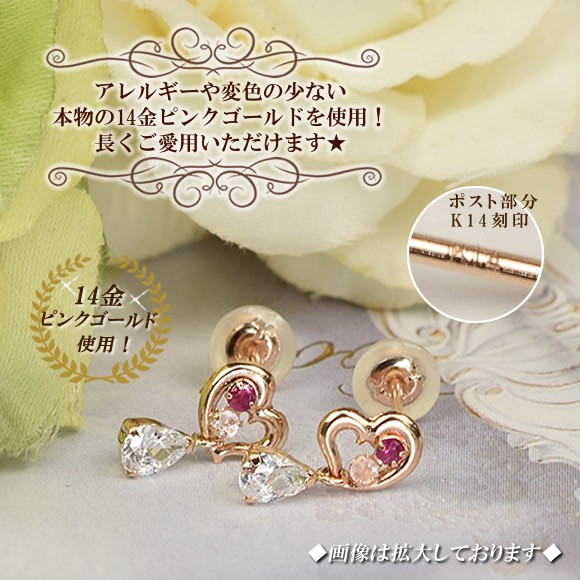 K18 ピンクカラー 天然石 ピアス 2P 両耳用 サファイア ルビー