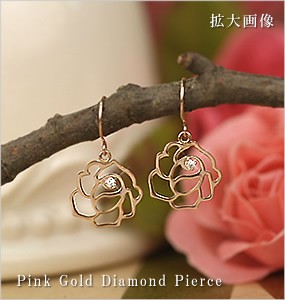 ダイヤモンドピアス 10金 薔薇 10k K10 ピンクゴールド 4月誕生石 