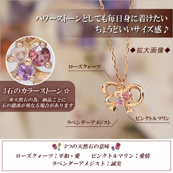 ネックレス ローズクォーツ ピンクトルマリン ラベンダーアメジスト