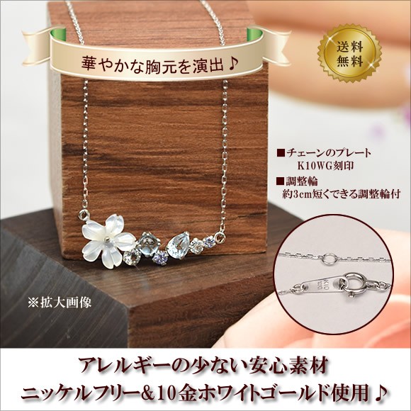 【なづなづ】タンザナイトダイヤモンド ホワイトゴールドジュエリー工房アルマ bloomonline_0170-2315-0018-