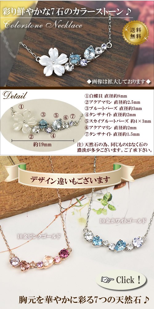 ★展★アクアマリン牡丹の花❀ブルートパーズ×ブルームーンストーン×トパーズ 製造品】マルチストーン 5石（ブルートパーズ/タンザナイト