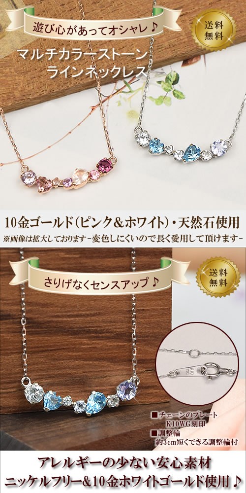 ネックレス アクアマリン ブルートパーズ タンザナイト ライン 40cm