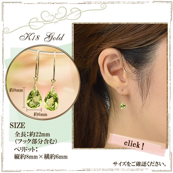 【買取店】K18 オパール スイング ピアス 雫型 ケース付き ゴールド 買取店】K18 オパール スイング ピアス 雫型 ケース付き ゴールド 買取