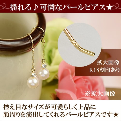 18金 フックピアス アコヤ真珠ピアス キュービックジルコニア K18
