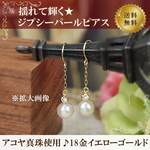 18金 フックピアス アコヤ真珠ピアス キュービックジルコニア K18