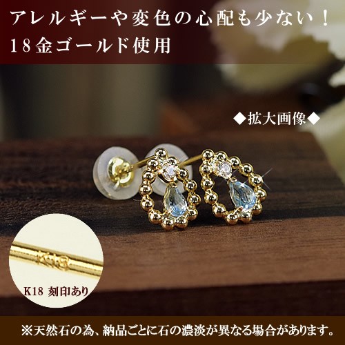 18金 スカイブルートパーズ ジルコニア しずくピアス K18 18k スタッド