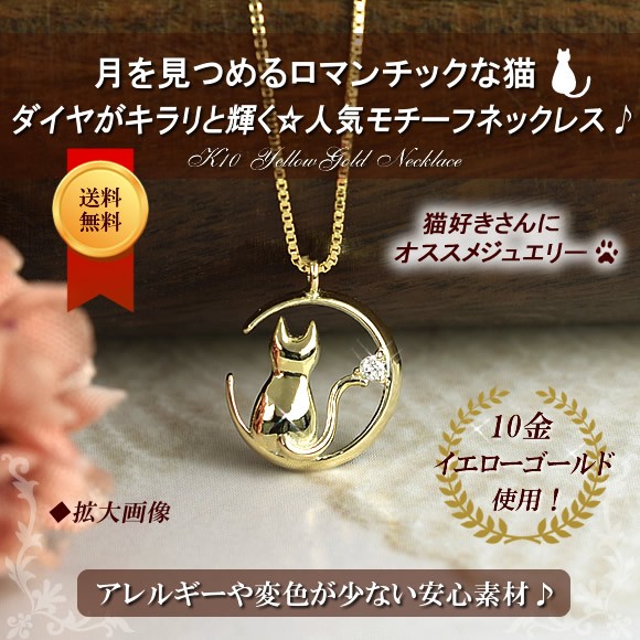 ネックレス K10イエローゴールド ダイヤモンド(4月誕生石