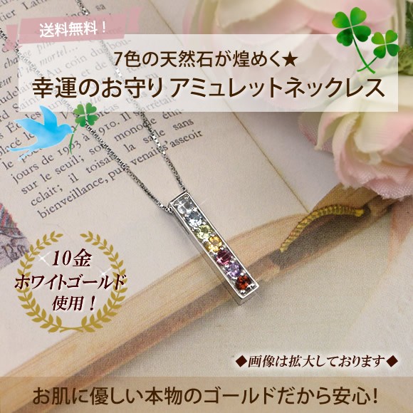 アミュレット 厄除け ネックレス 10金 K10 10k トルマリン