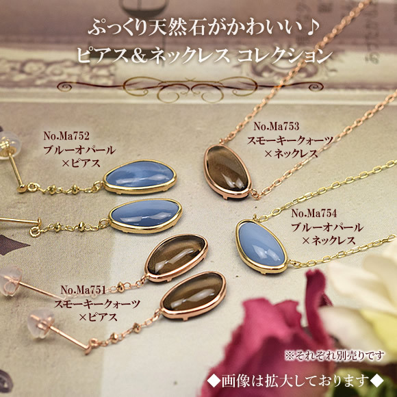 ネックレス スモーキークォーツ 12月誕生石 華奢 10金 ピンク