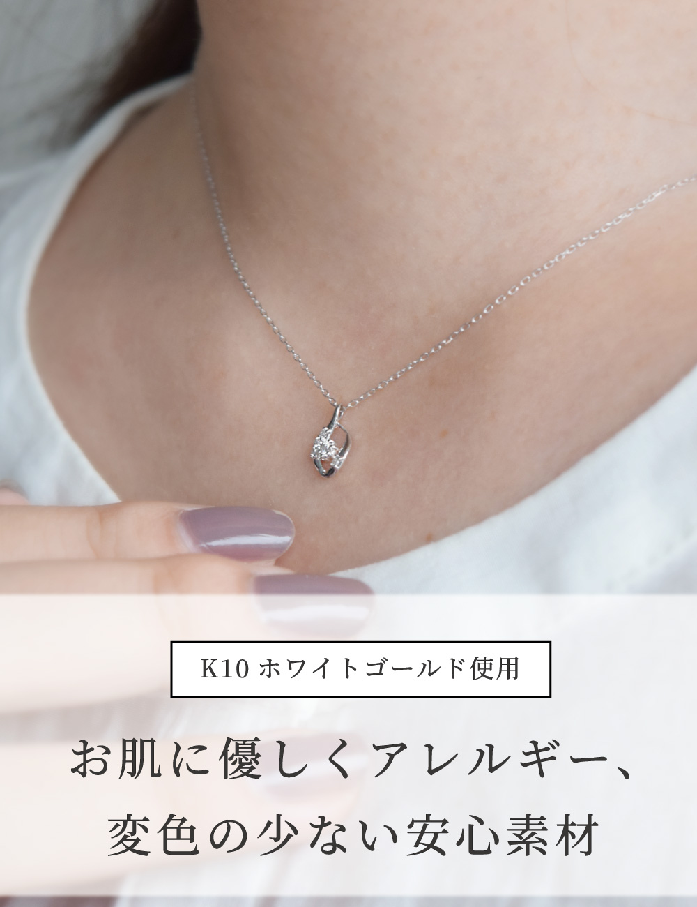 受注生産】ダイヤモンド ネックレス 10金 k10 10k ホワイトゴールド