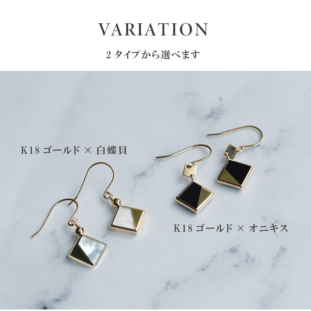 受注生産】ピアス K18 18金 ゴールド オニキス 白蝶貝 天然石 フック