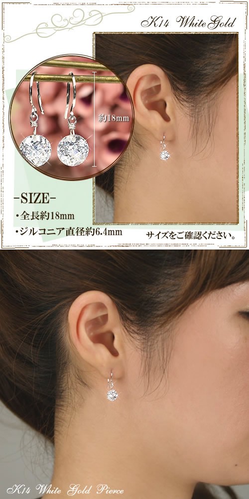 14金 フックピアス 93面カット キュービックジルコニア K14WG ホワイト