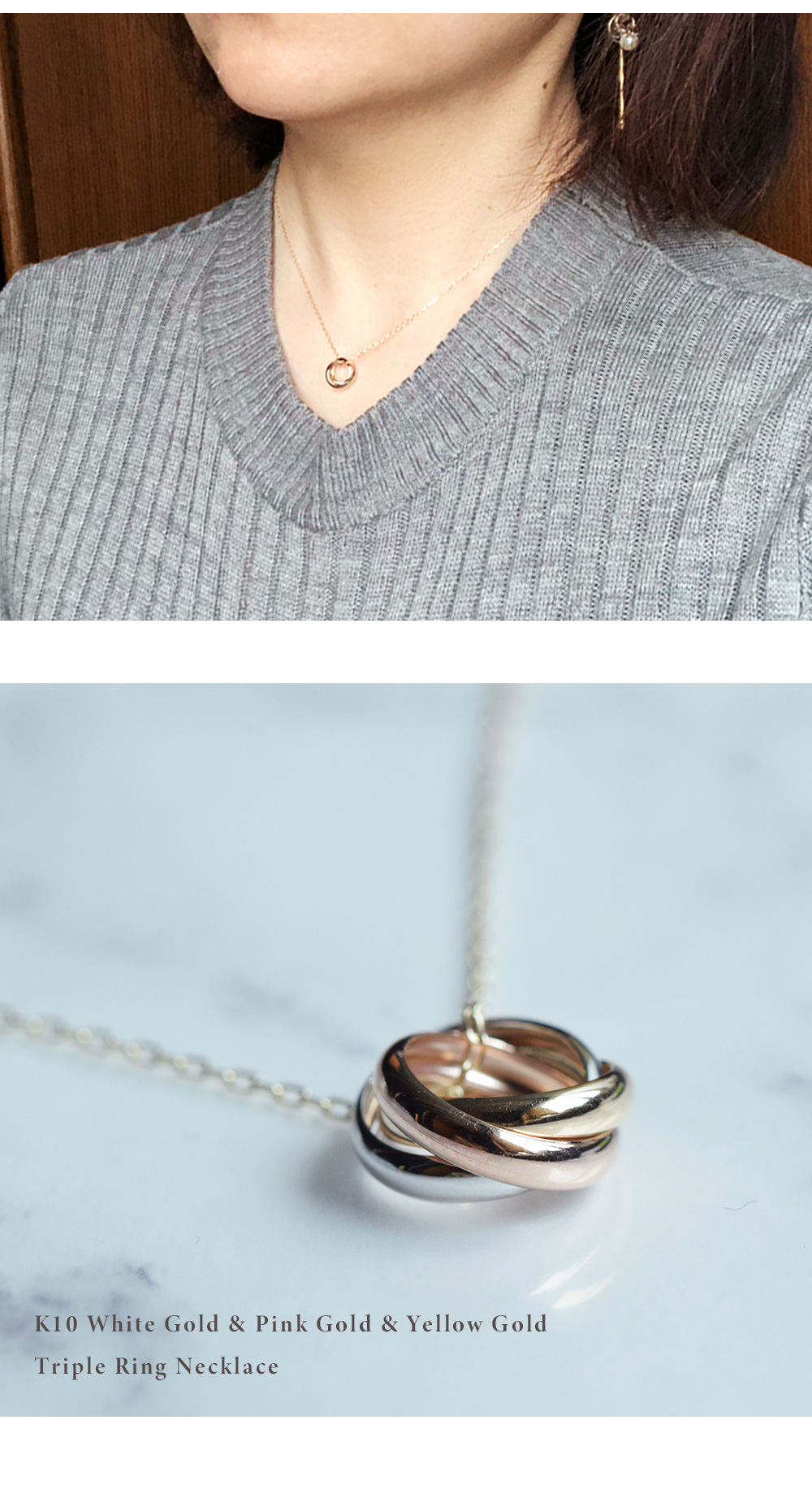 ネックレス 3カラーゴールド リング 40cm 10金 10k K10 ホワイト