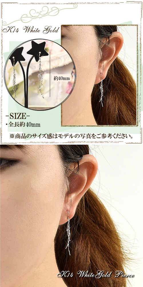 14金 フックピアス K14 ホワイトゴールド ロングピアス 14K ( 誕生日