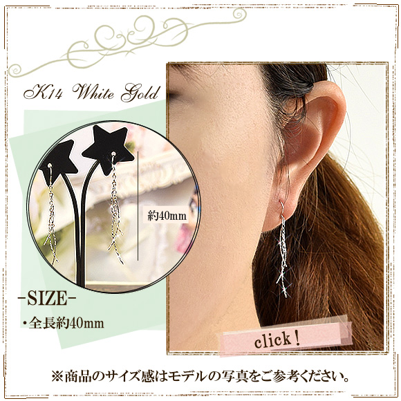 14金 フックピアス K14 ホワイトゴールド ロングピアス 14K ( 誕生日