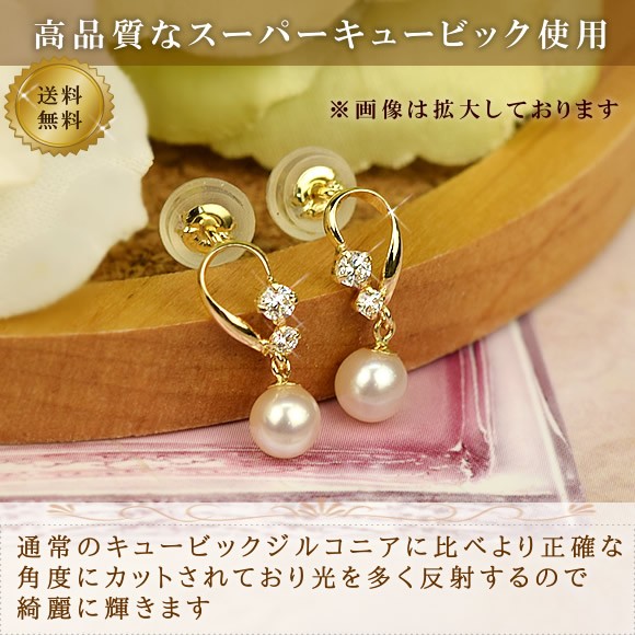 18金 パールピアス スーパーキュービックジルコニアピアス スタッド