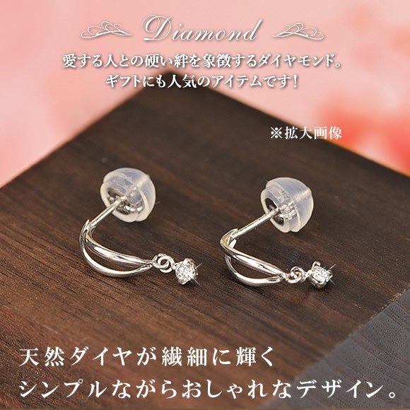 揺れる ピアス 一粒 ダイヤモンド 14金 ピアス 14k ホワイトゴールド 4