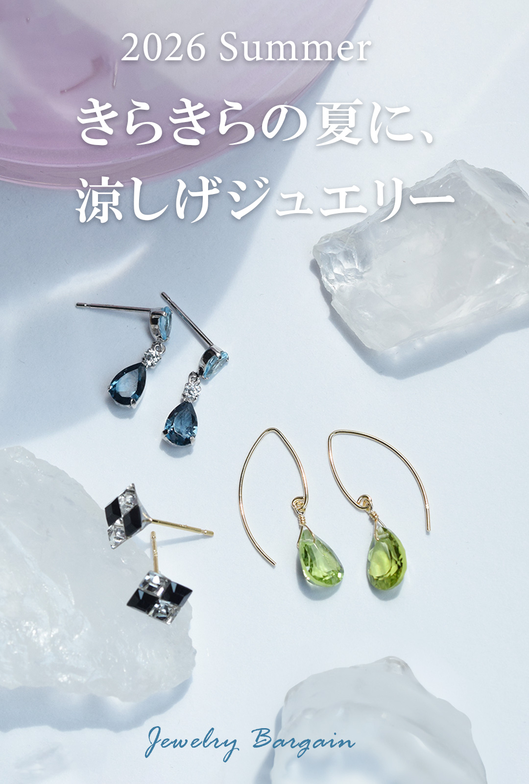いちごジュエリー - Yahoo!ショッピング