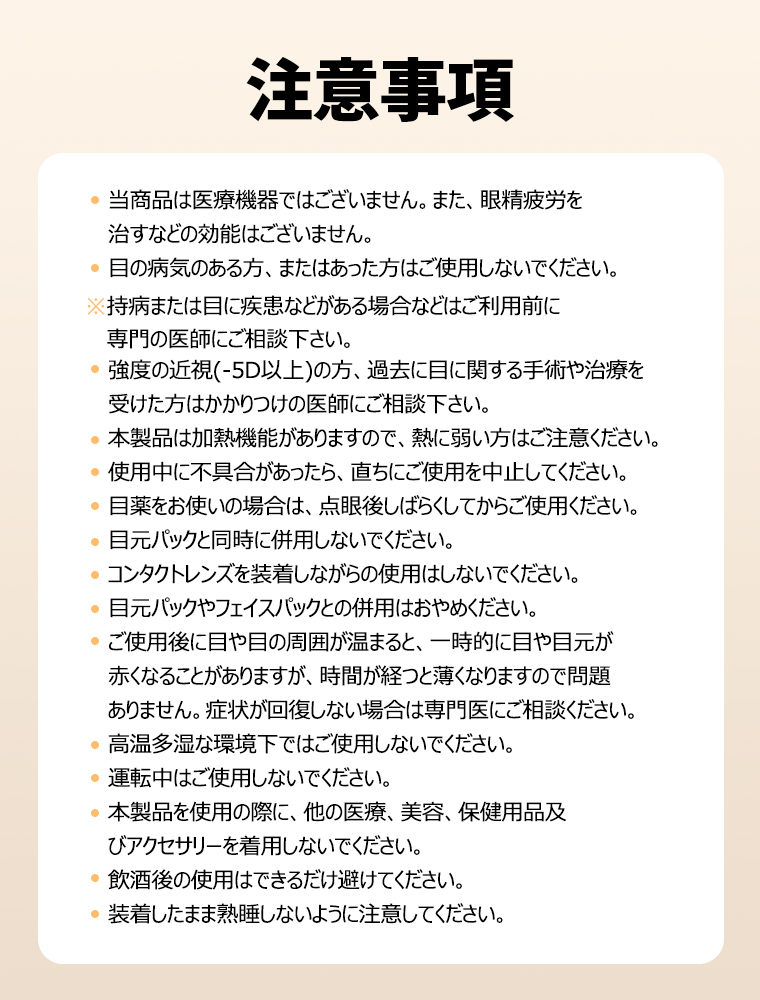 正規逆輸入品】 アイマッサージャー 2022最新型 振動 アイリラックス エアーアイマスク アイケア用品 目元ケア アイウォーマー 温熱 目元エステ  折りたたみ 目の疲れ 在宅 www.vintapix.mx