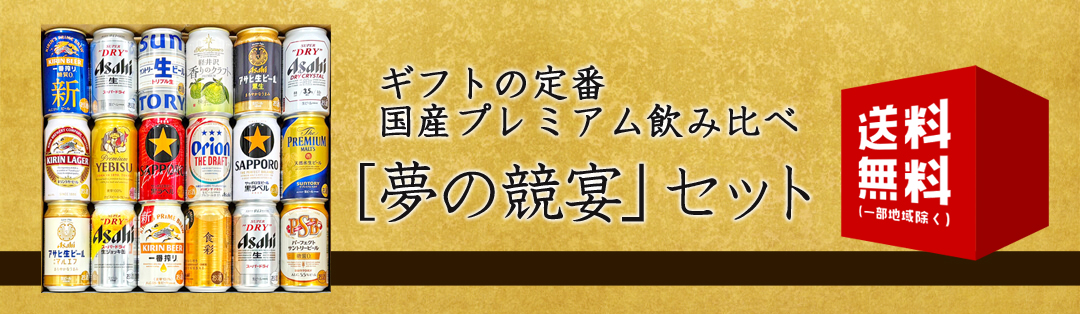 ワイン紀行 - Yahoo!ショッピング
