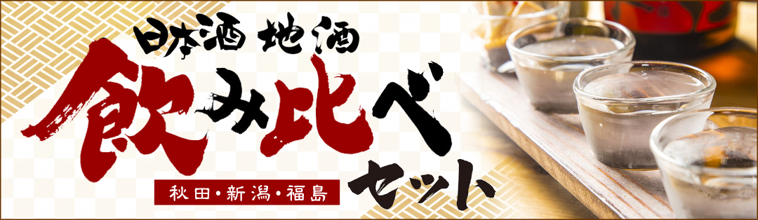 ワイン紀行 - Yahoo!ショッピング