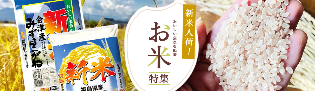 ワイン紀行 - Yahoo!ショッピング