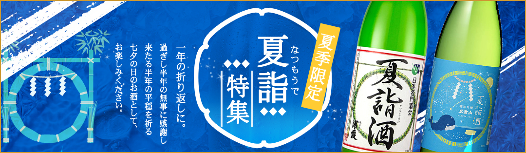 ワイン紀行 - Yahoo!ショッピング