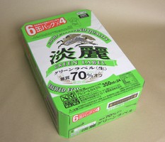 ビール アサヒ スーパードライ ミニ樽 アルミ 2000ml 2L【6個